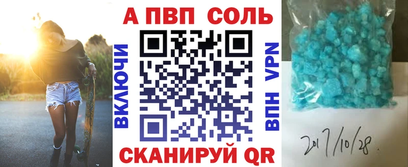 Альфа ПВП СК  Краснокамск 