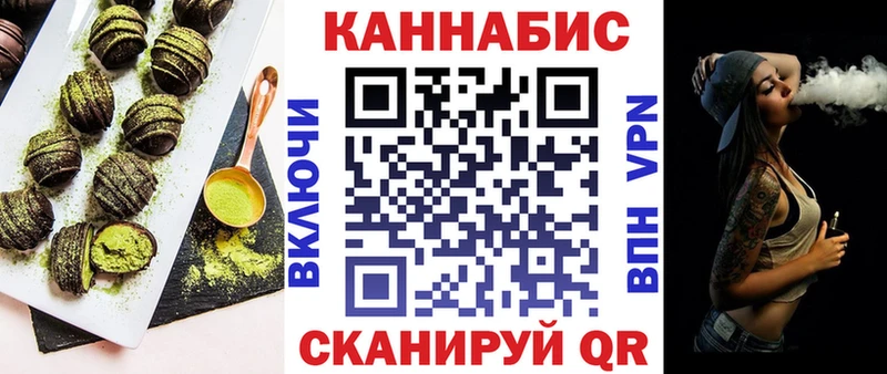 как найти закладки  Краснокамск  Canna-Cookies конопля 