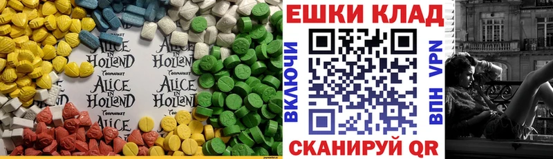 ЭКСТАЗИ mix  Краснокамск 