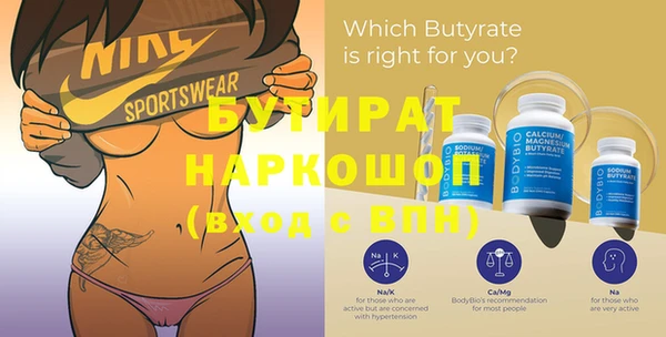меф Гусь-Хрустальный