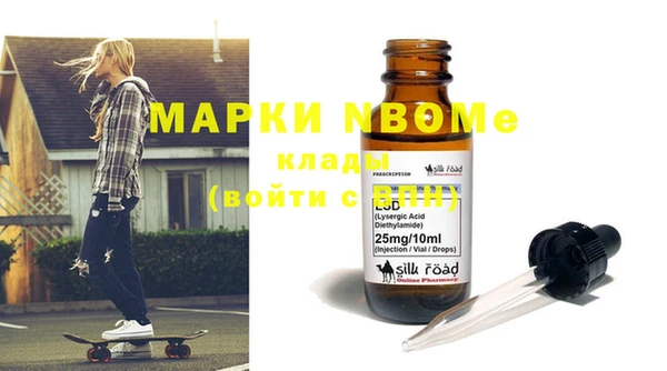 марки lsd Балабаново