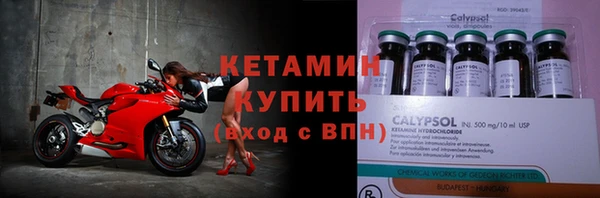 эйфоретик Балахна