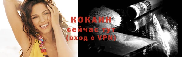 кокаин VHQ Баксан