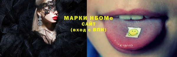 эйфоретик Балахна
