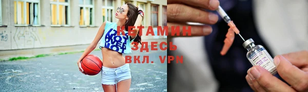 марки lsd Балабаново