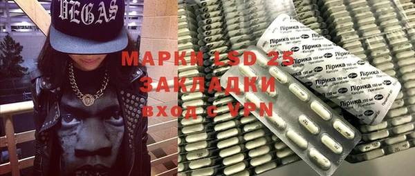 марки lsd Балабаново