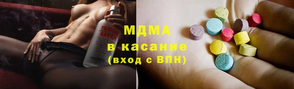 марки lsd Балабаново