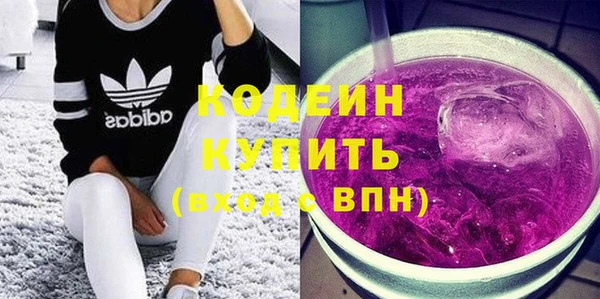 эйфоретик Балахна