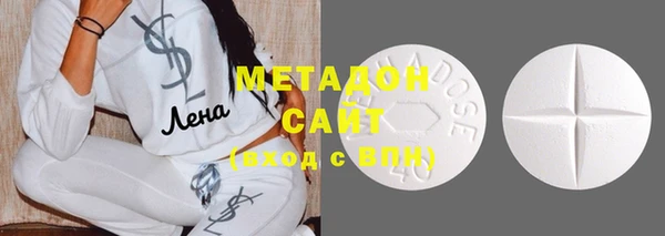 марки lsd Балабаново