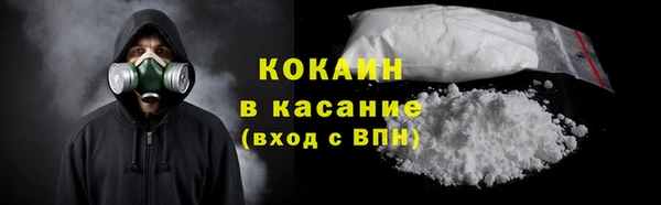 марки lsd Балабаново