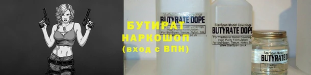 эйфоретик Балахна