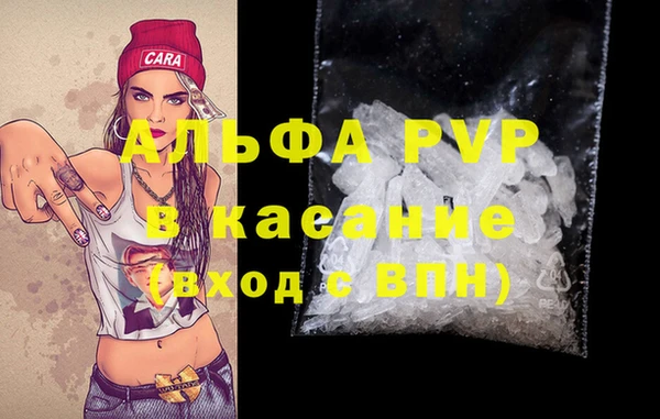 эйфоретик Балахна