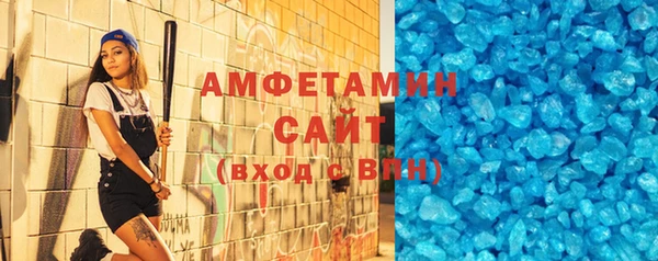 эйфоретик Балахна