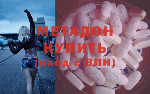 марки lsd Балабаново