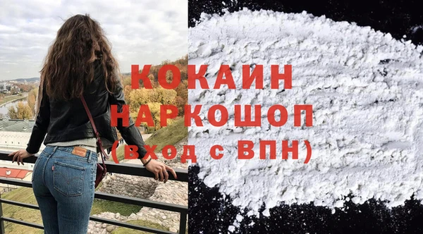 мефедрон мука Гусиноозёрск
