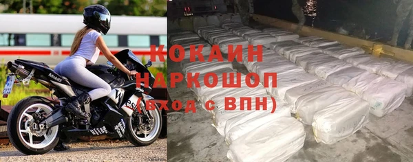 кокаин VHQ Баксан