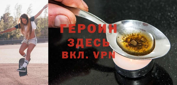марки lsd Балабаново