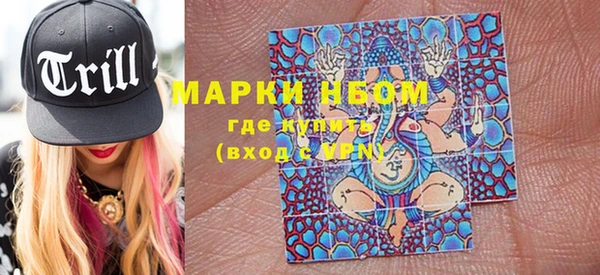 эйфоретик Балахна