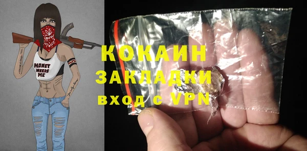 марки lsd Балабаново