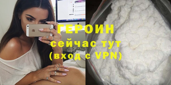 кокаин VHQ Баксан