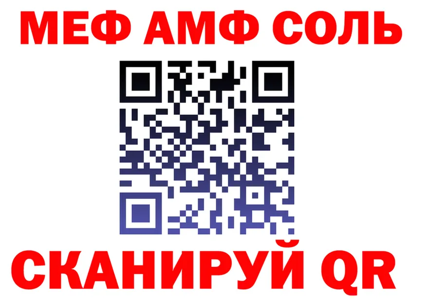 Где найти наркотики?  клад Краснокамск