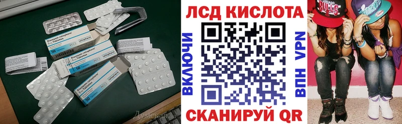 ЛСД экстази ecstasy  Краснокамск 