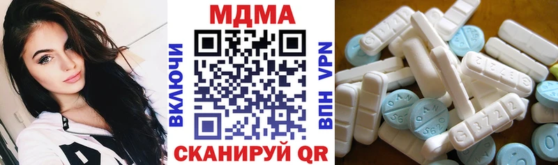МДМА crystal Краснокамск