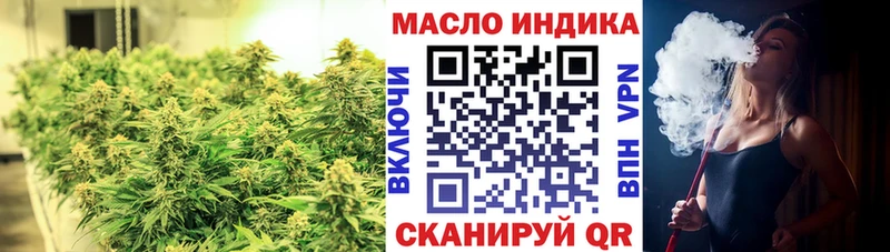 цена наркотик  Краснокамск  ТГК Wax 
