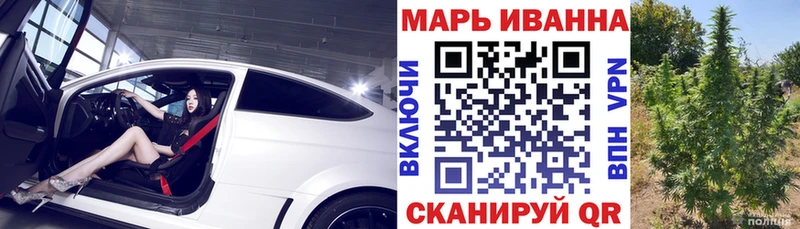 Каннабис конопля  где можно купить   маркетплейс телеграм  Краснокамск 
